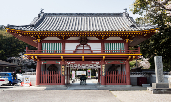 二番 極樂寺